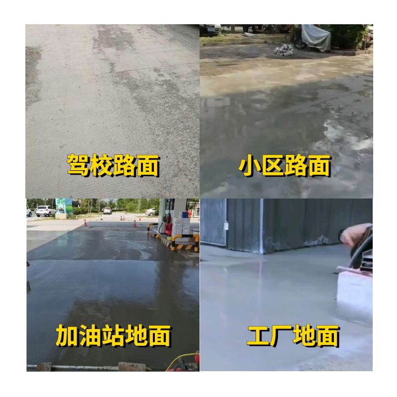 常熟老旧道路翻新快速解决方案