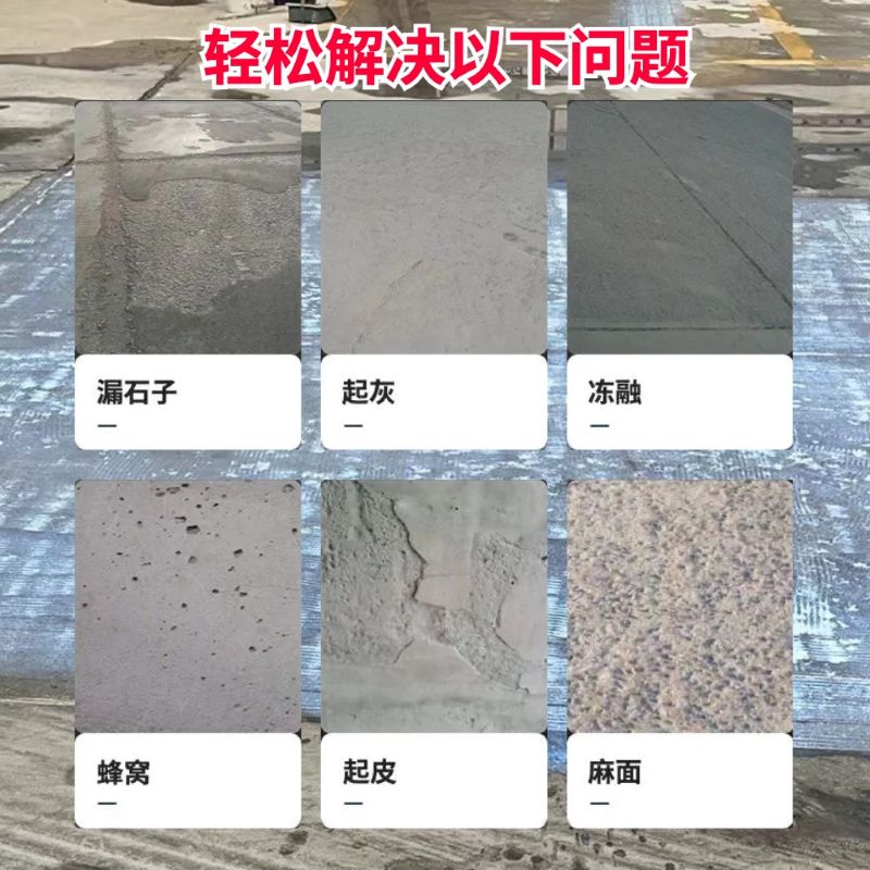 常熟低碳市政修补材料简单快速修补道路恢复交通